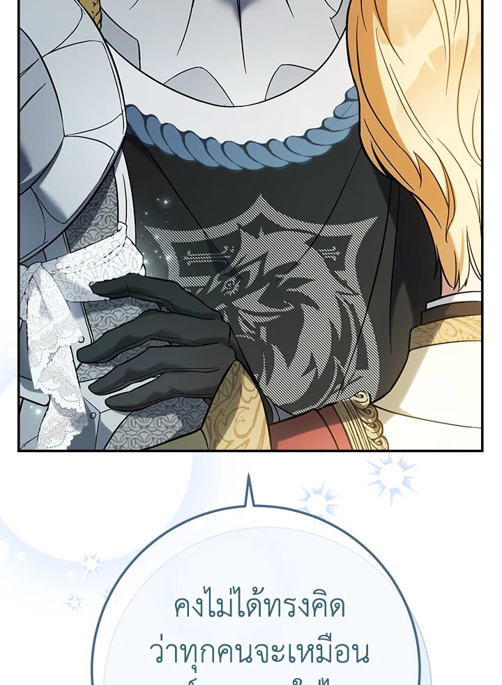 Marriage of Convenience 43 047